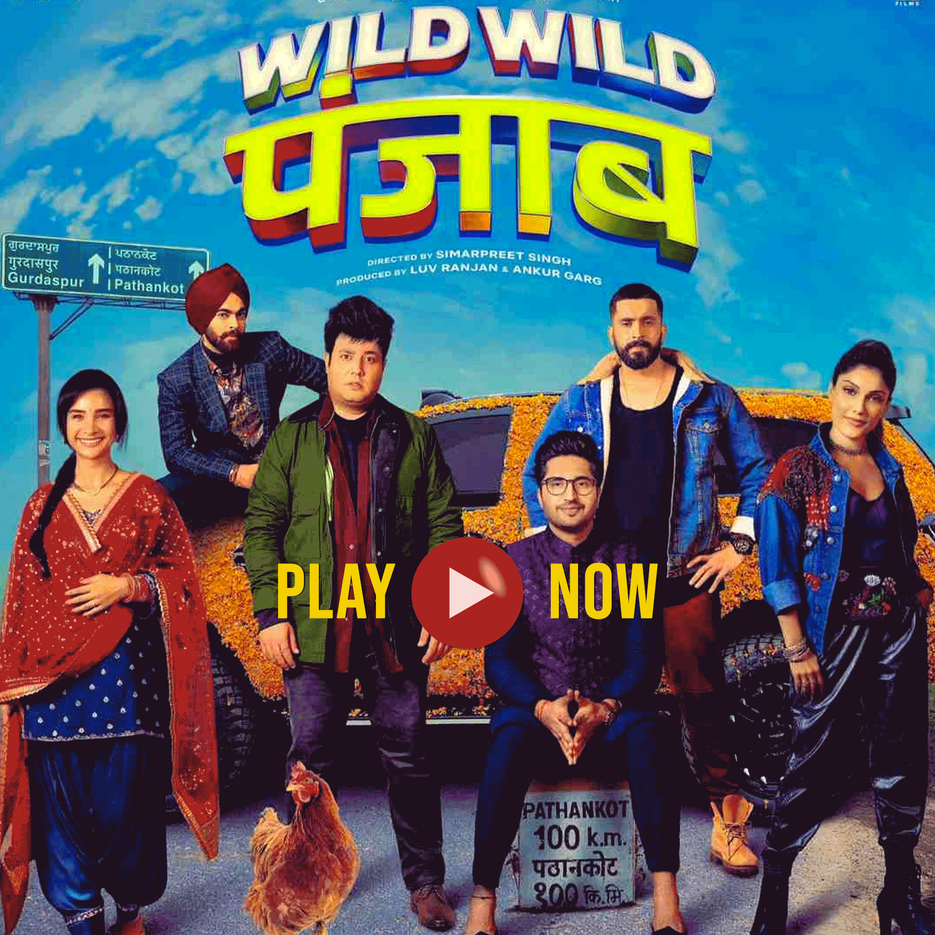 Wild Wild Punjab (2024)