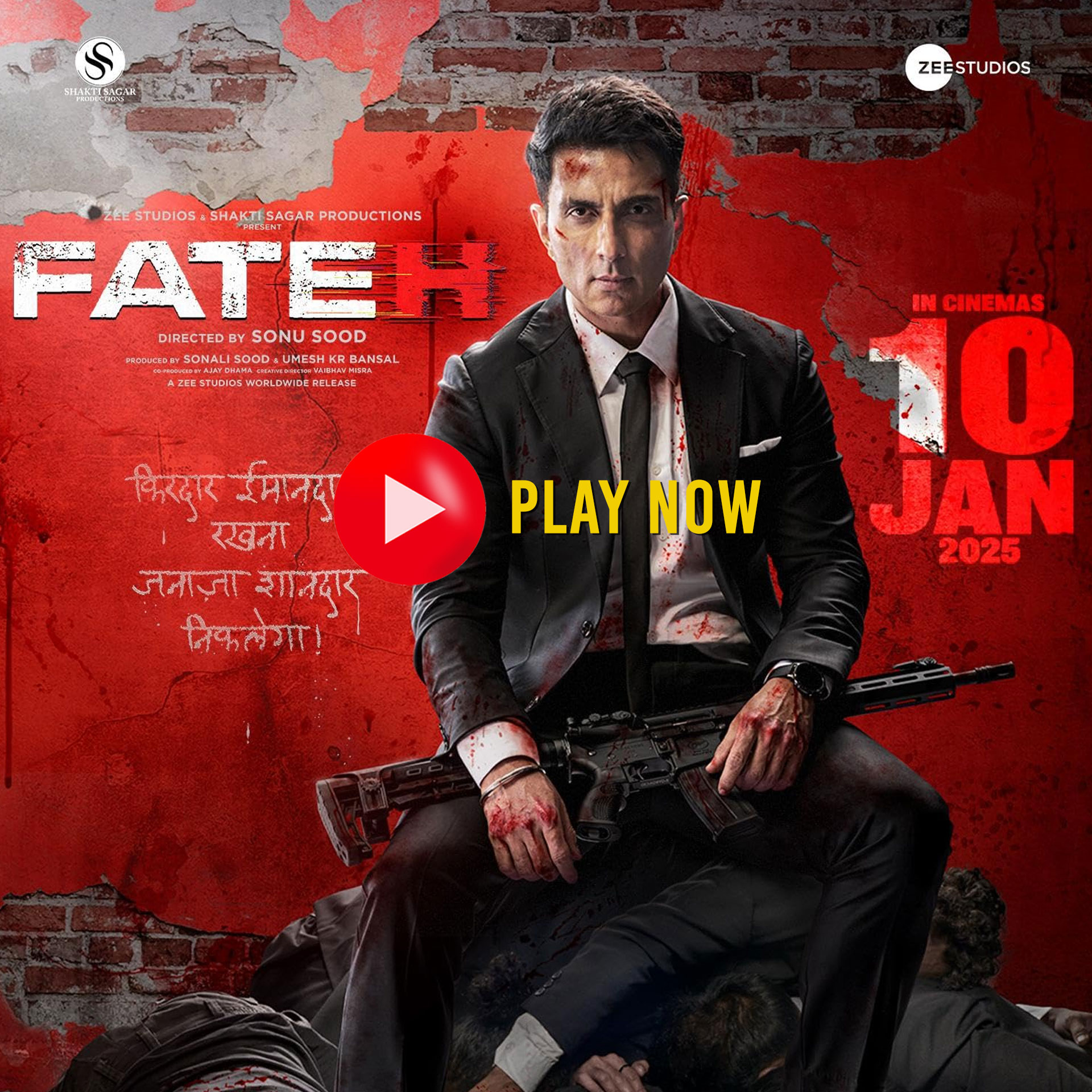 Fateh (2025)
